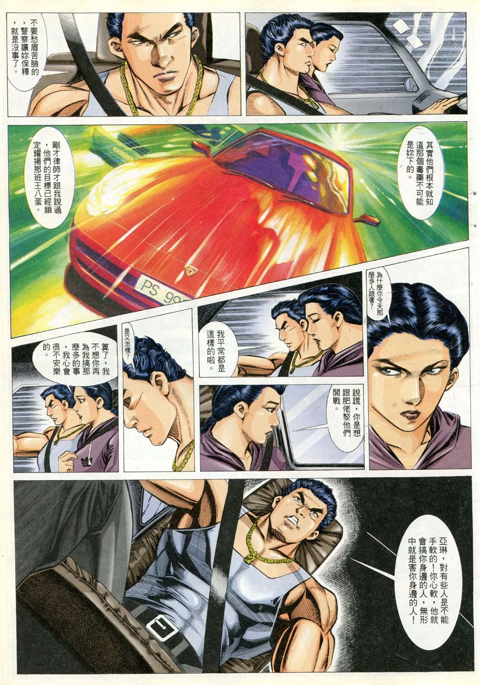 第281话