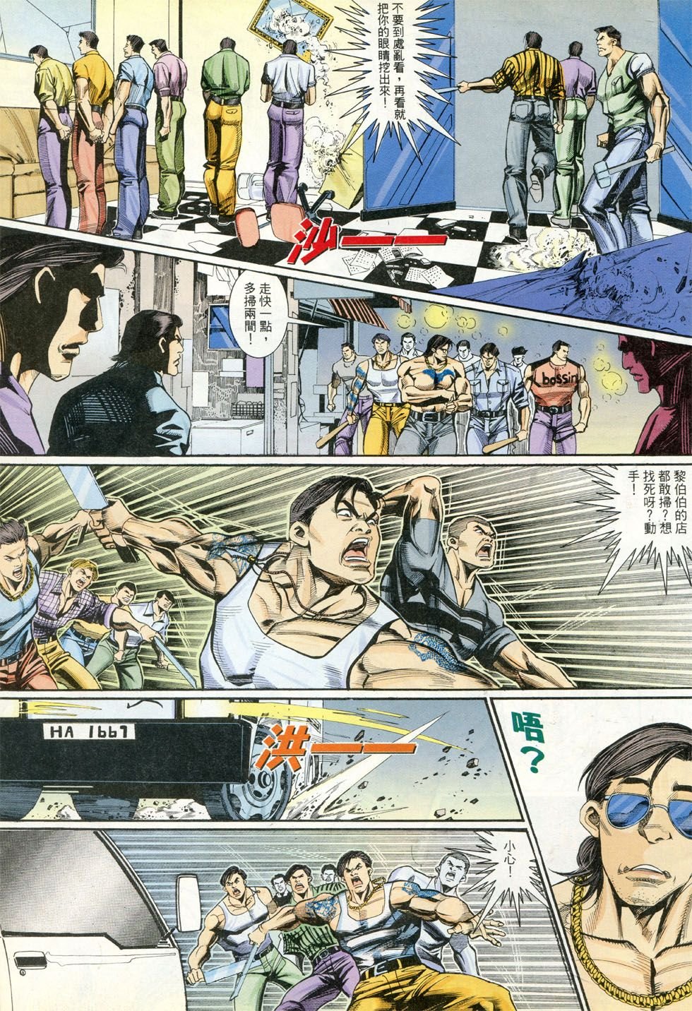 第281话