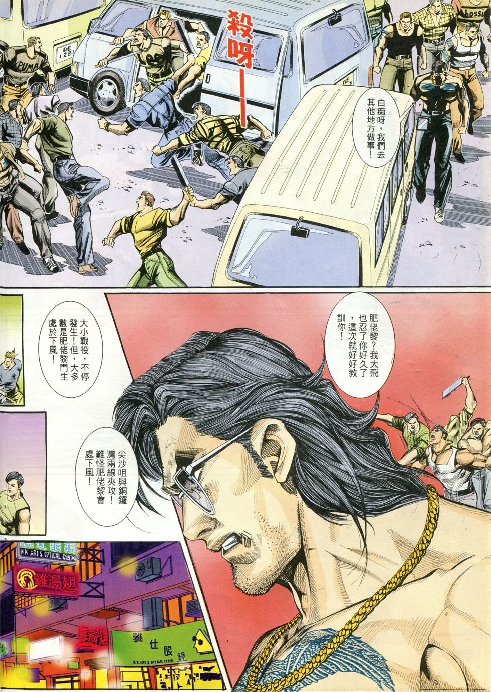 第281话