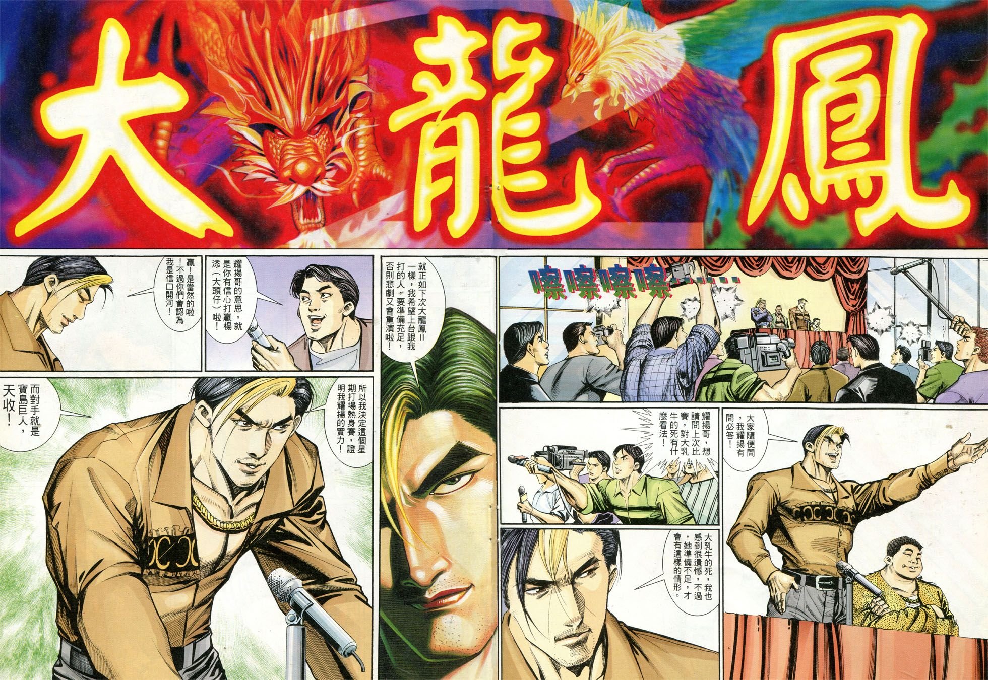第281话