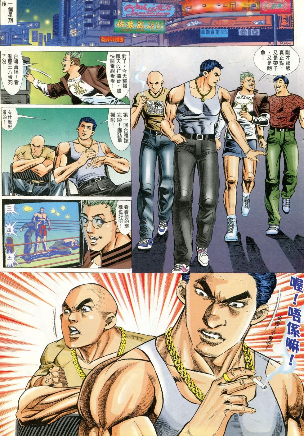 第281话