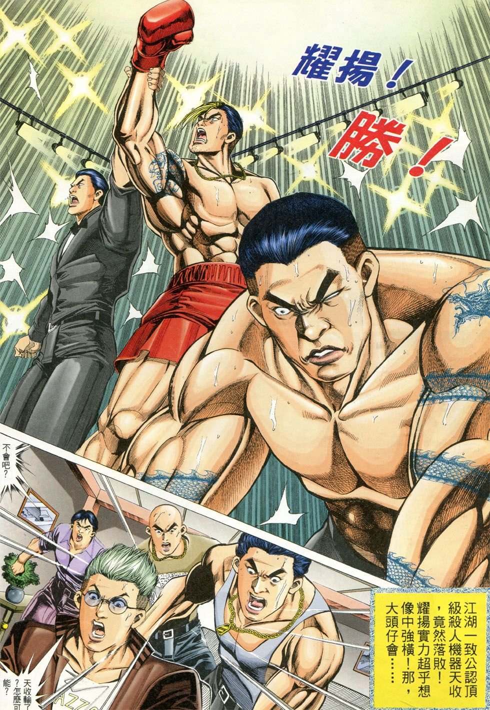 第281话