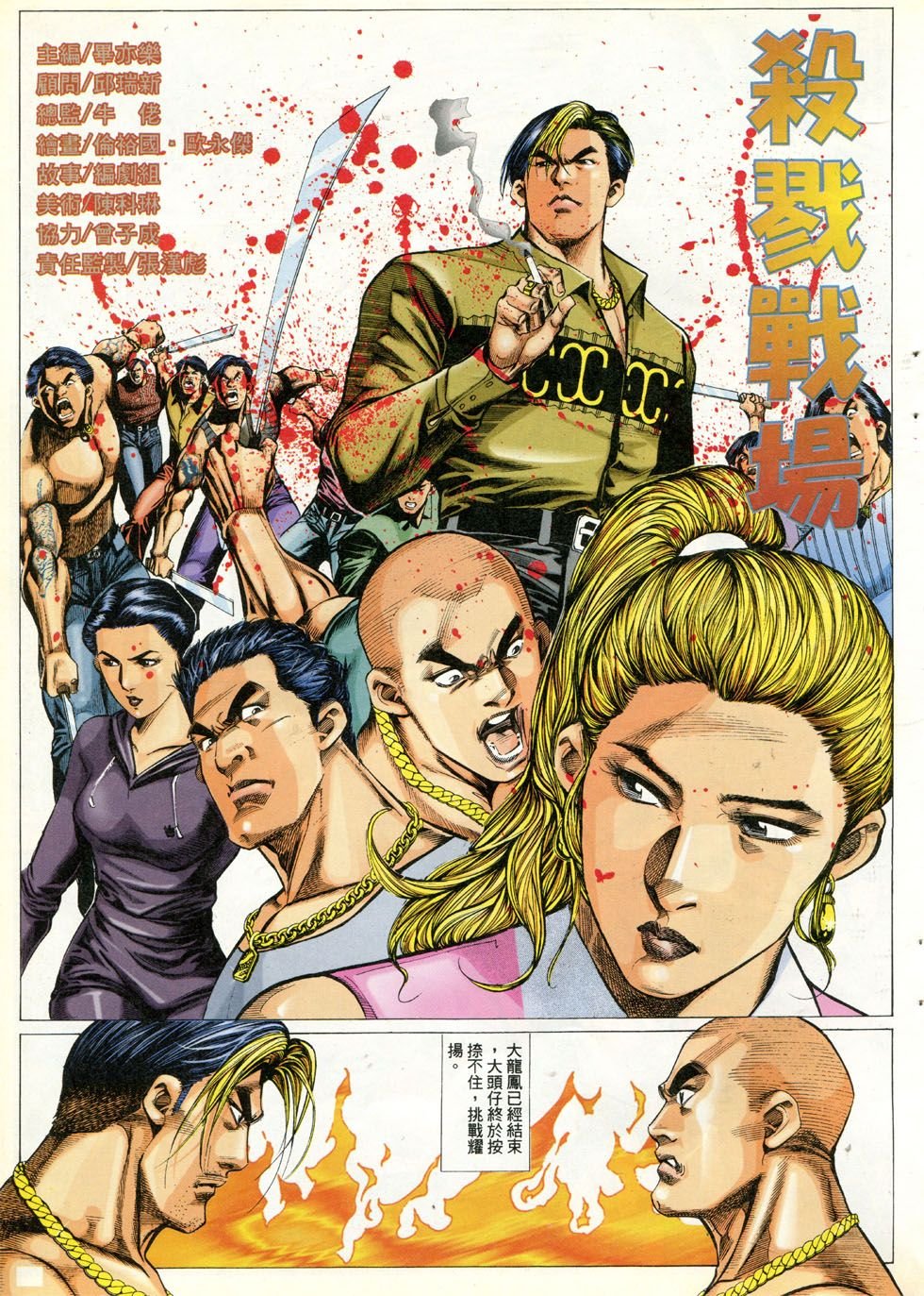 第282话