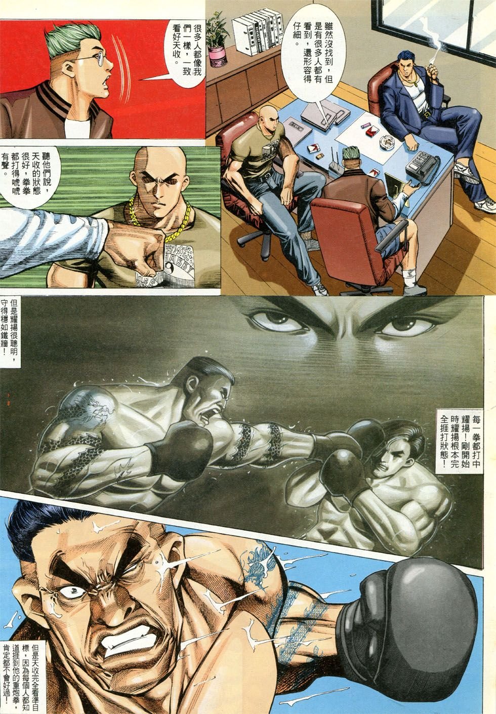 第282话