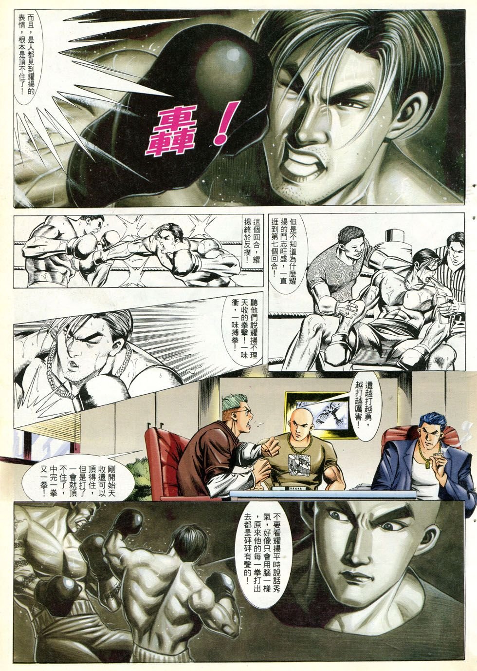 第282话