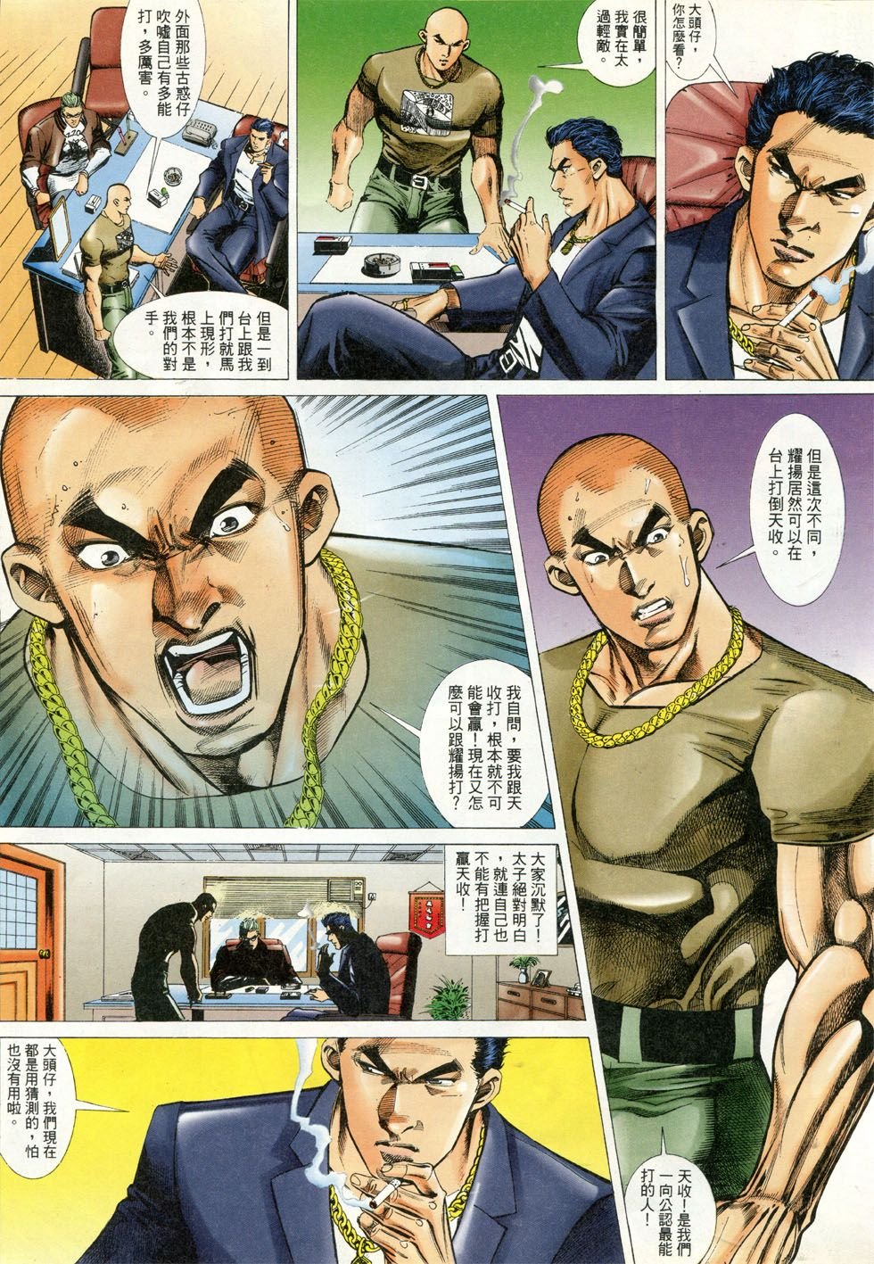 第282话