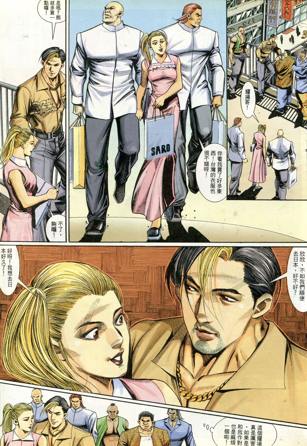 第282话
