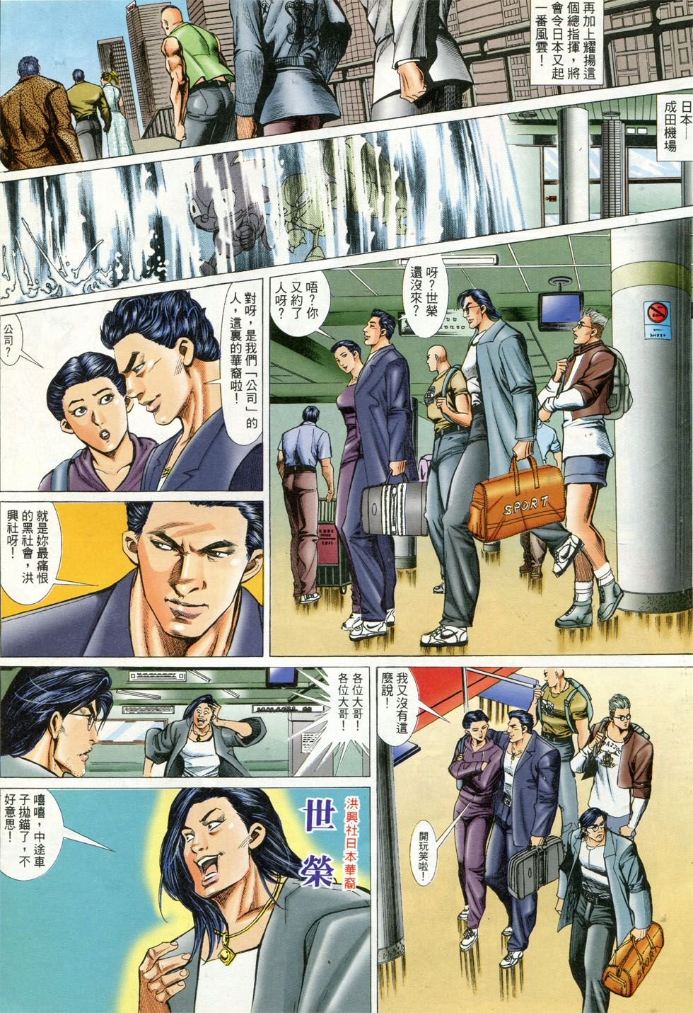 第282话