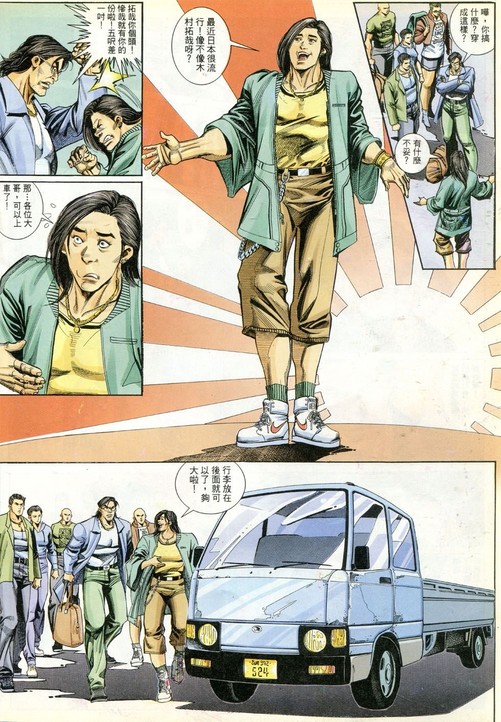 第282话