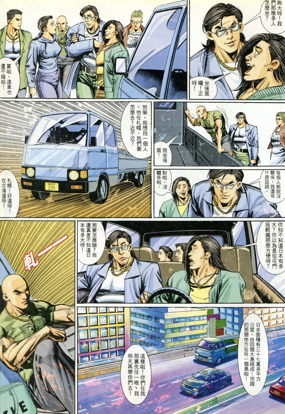 第282话