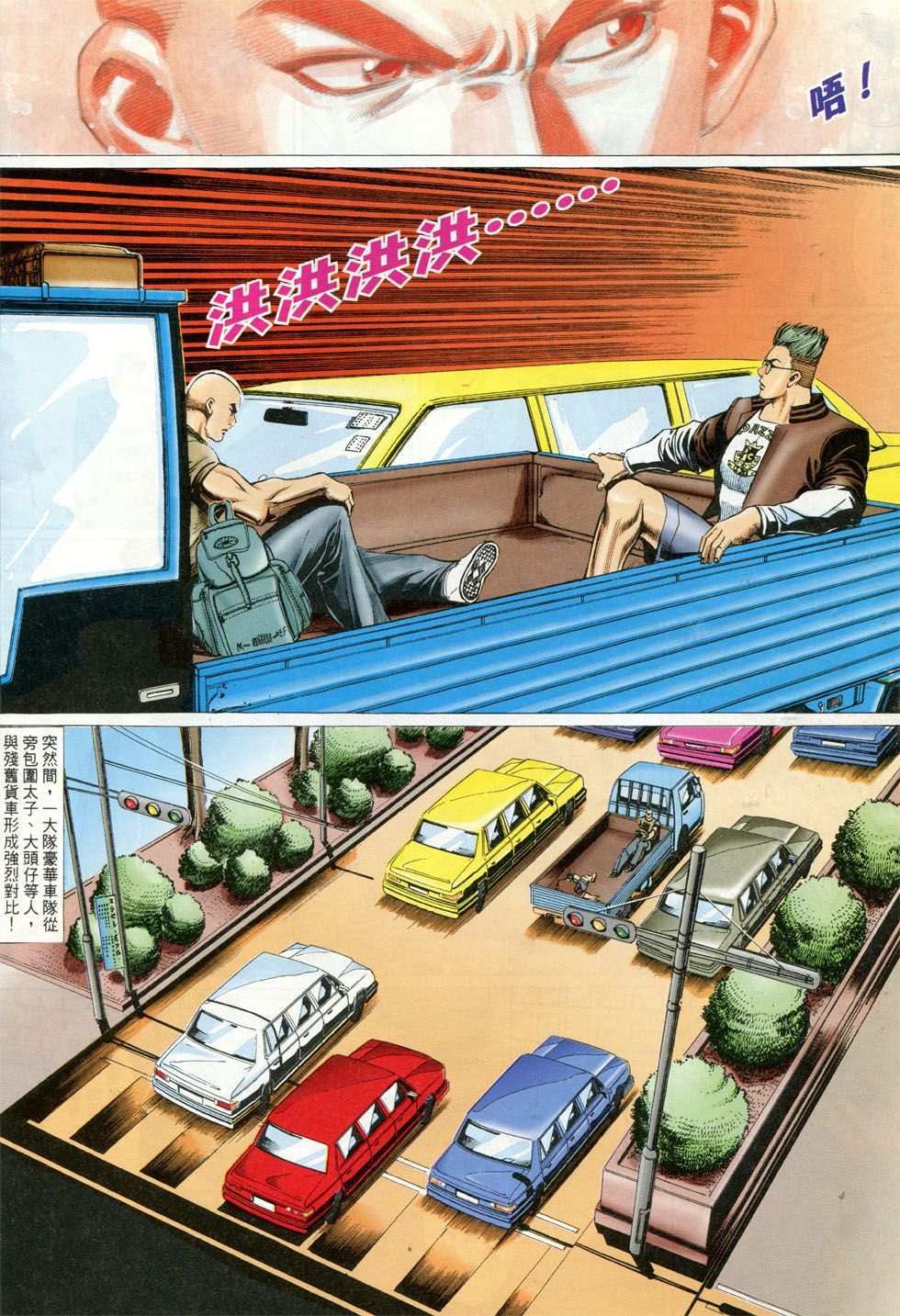 第282话