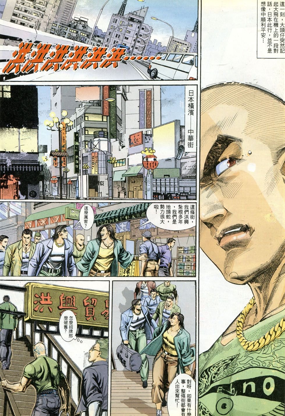 第282话