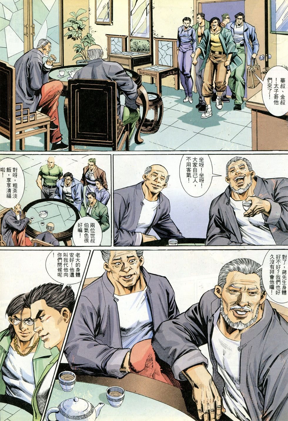 第282话