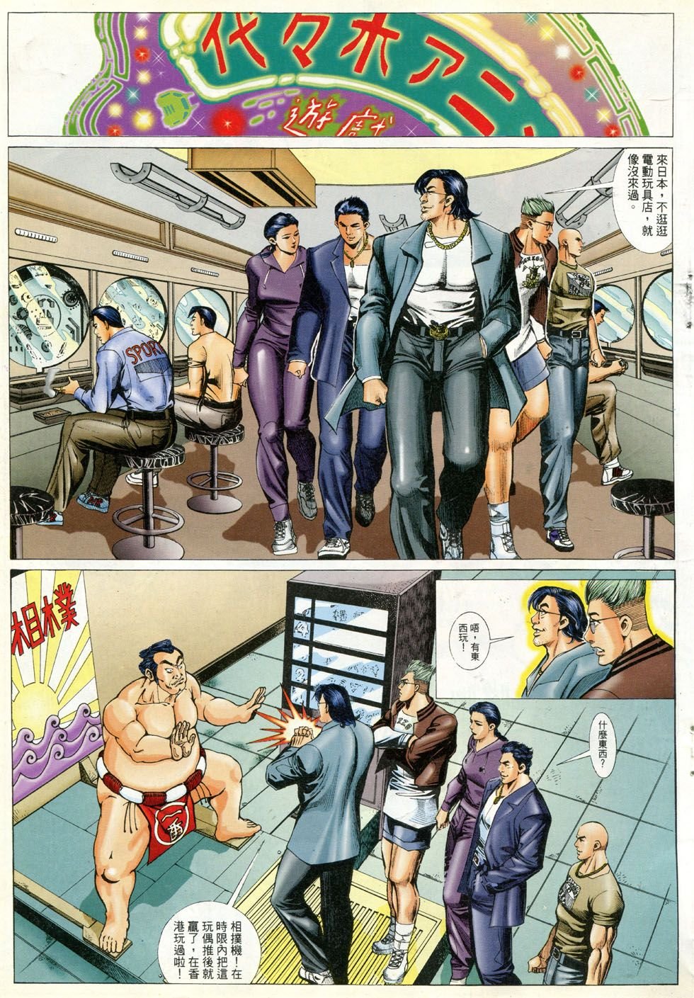 第282话