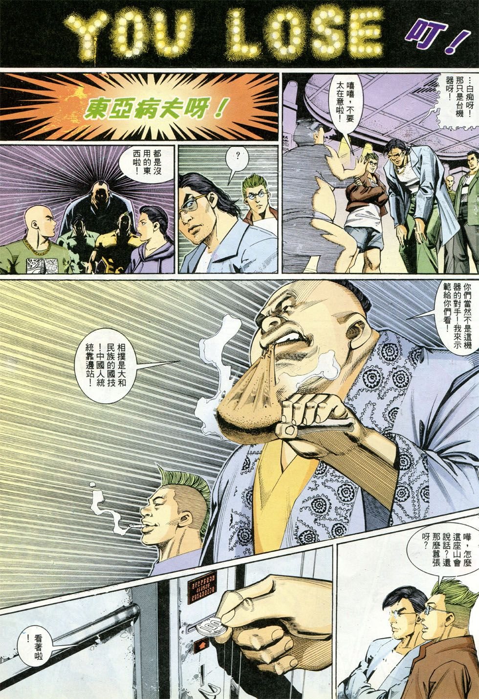 第282话