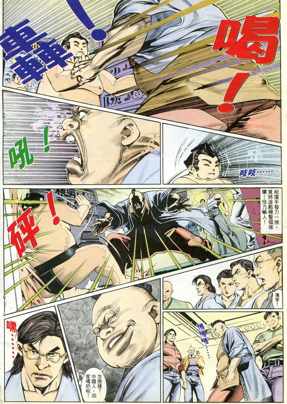 第282话