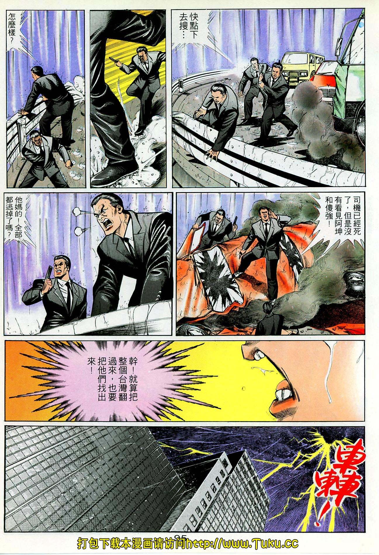 第40话