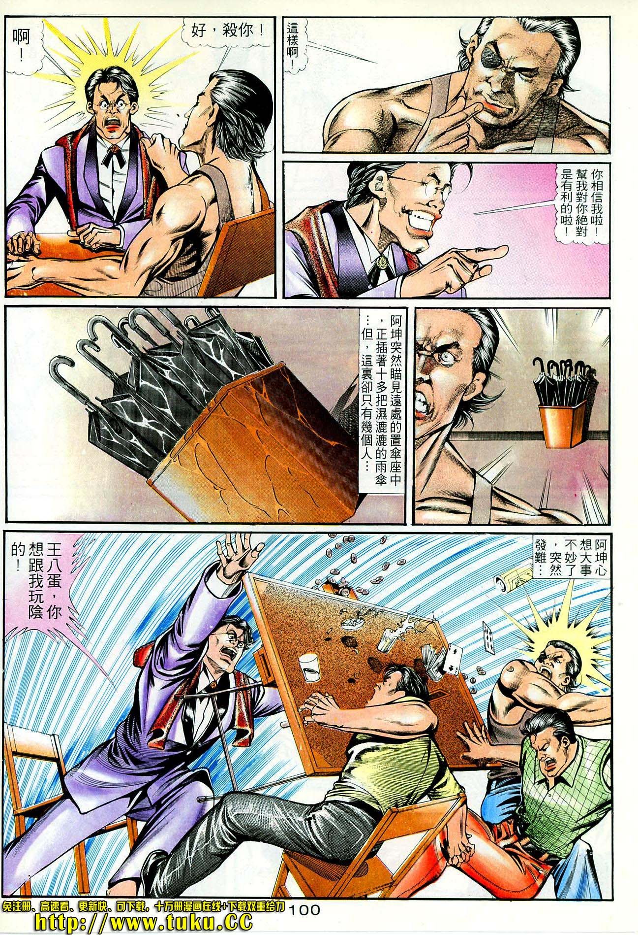 第40话