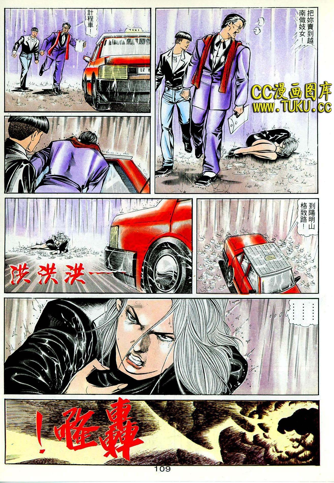 第40话