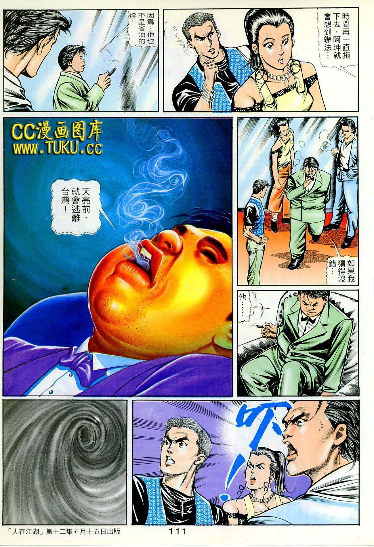 第40话