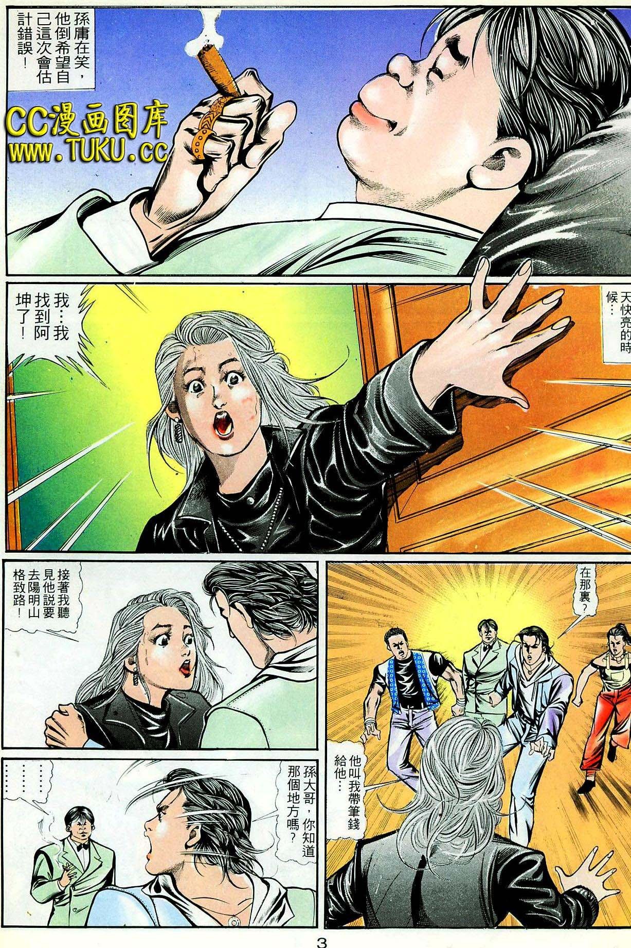 第40话