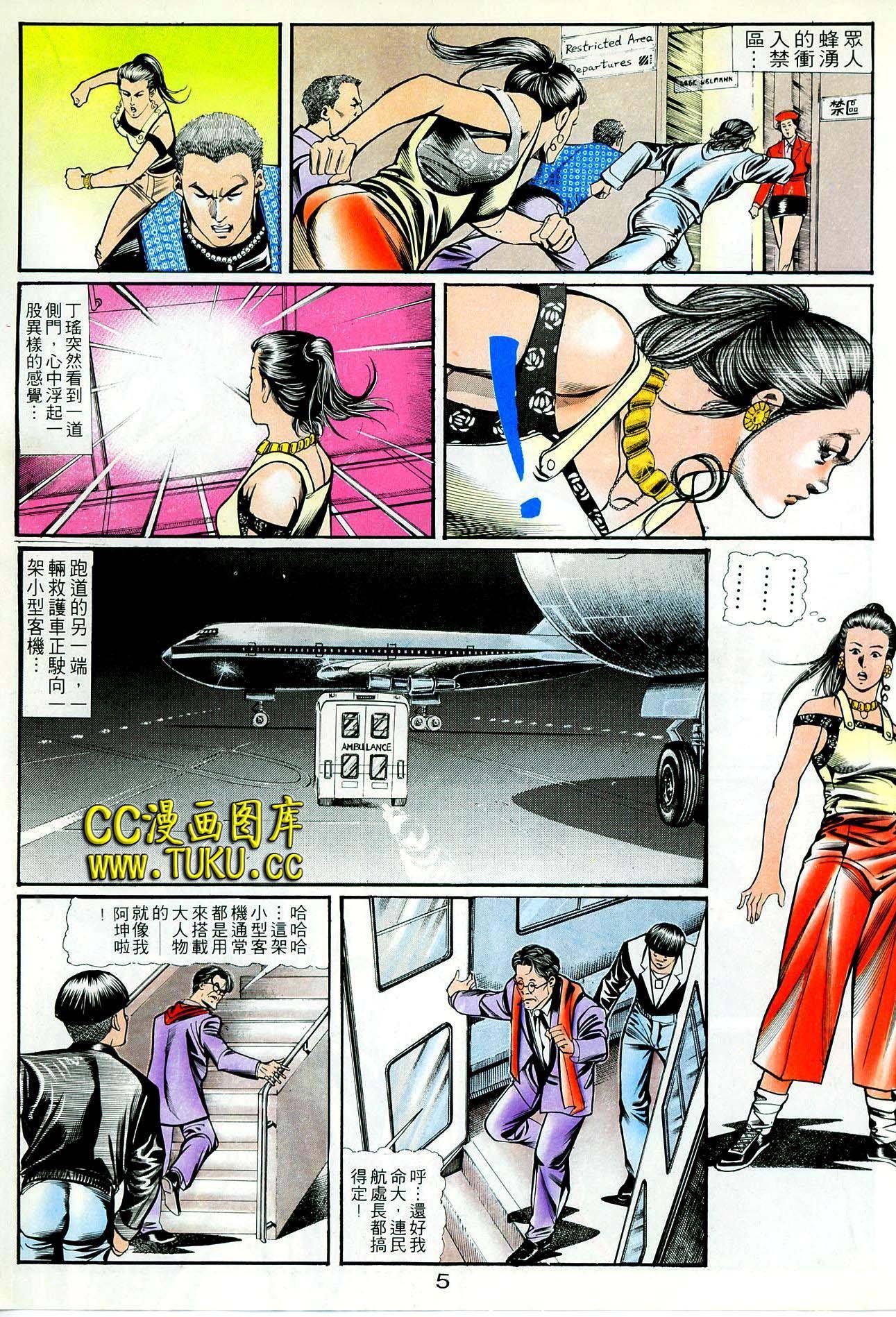 第40话