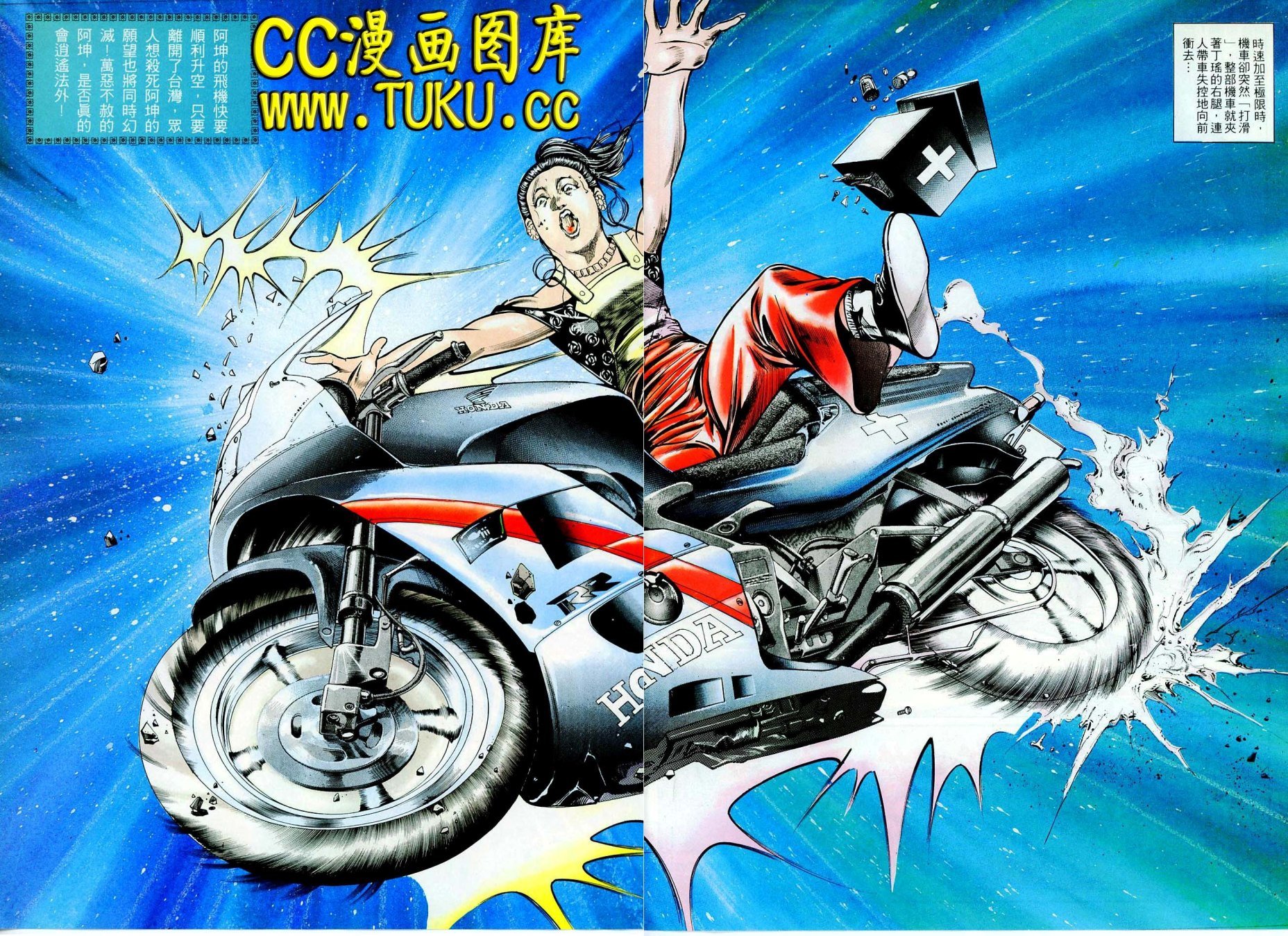 第40话