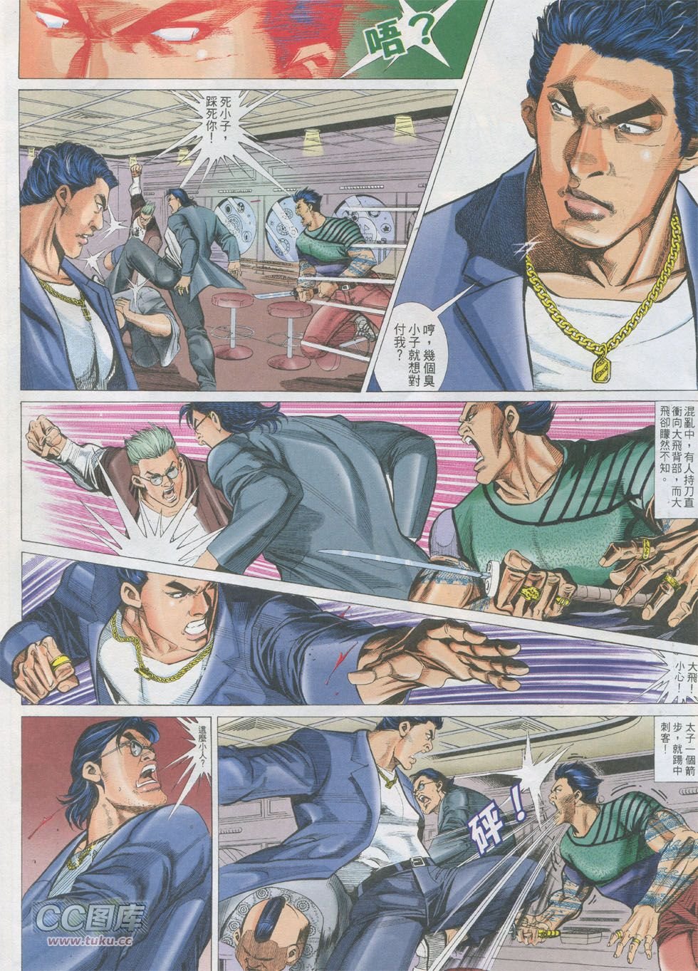 第283话