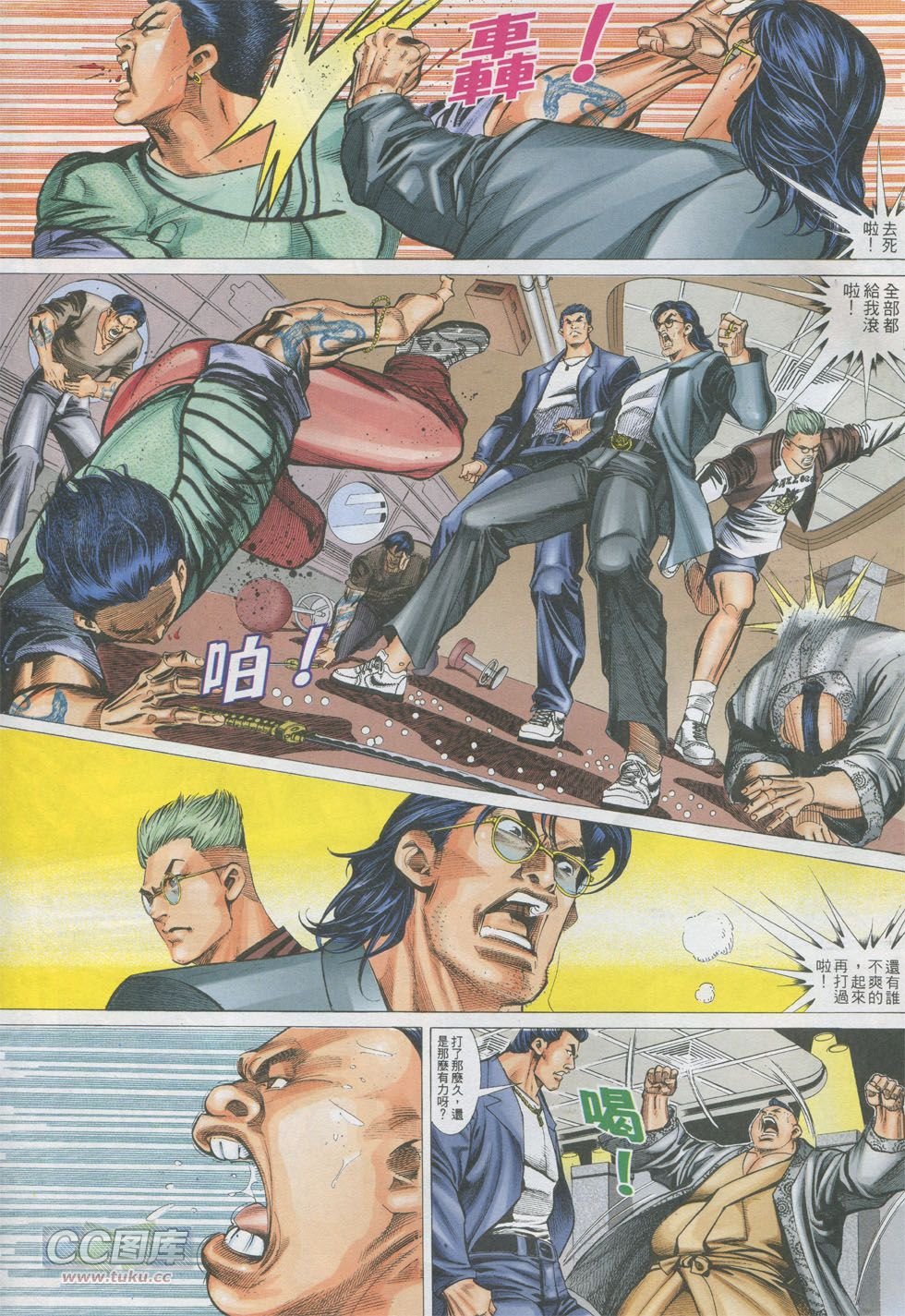 第283话