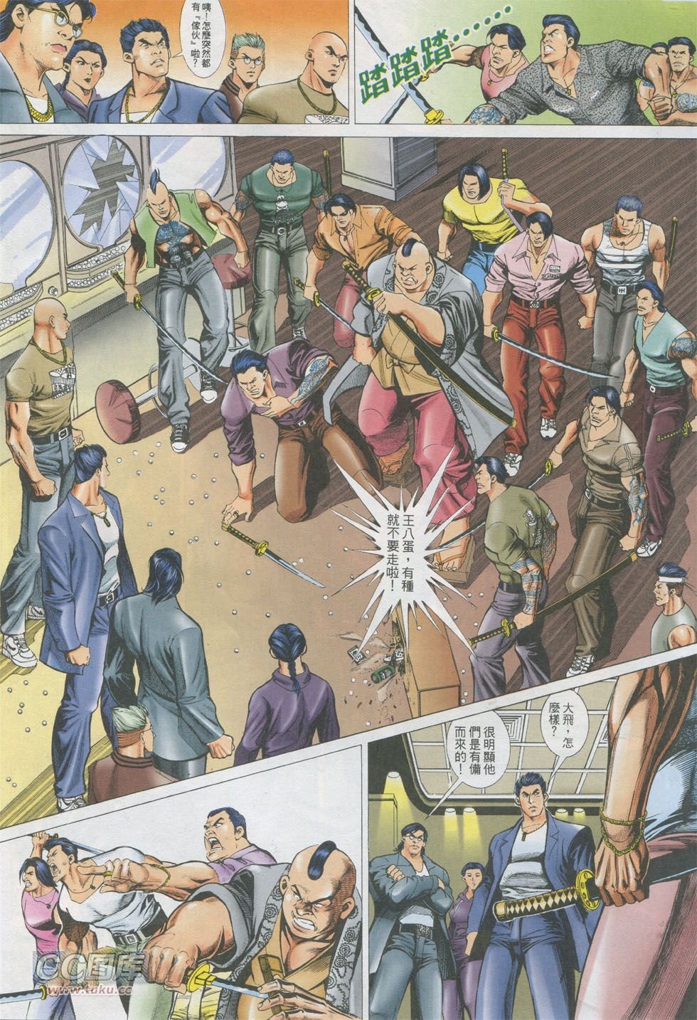第283话
