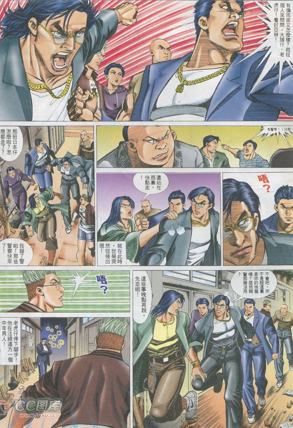 第283话