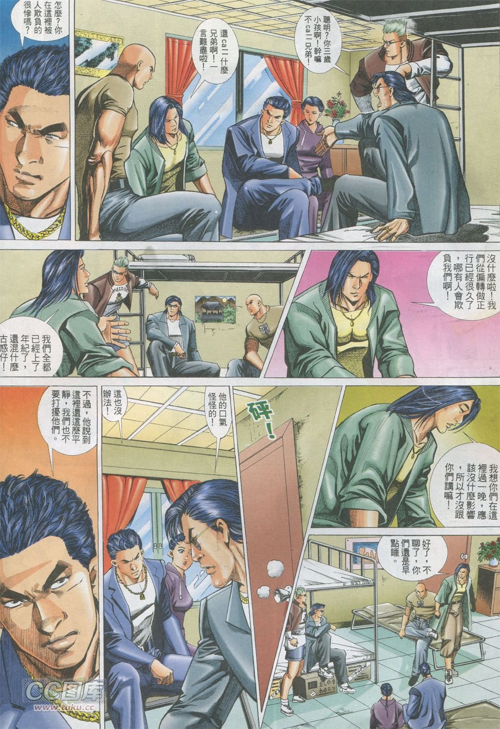 第283话