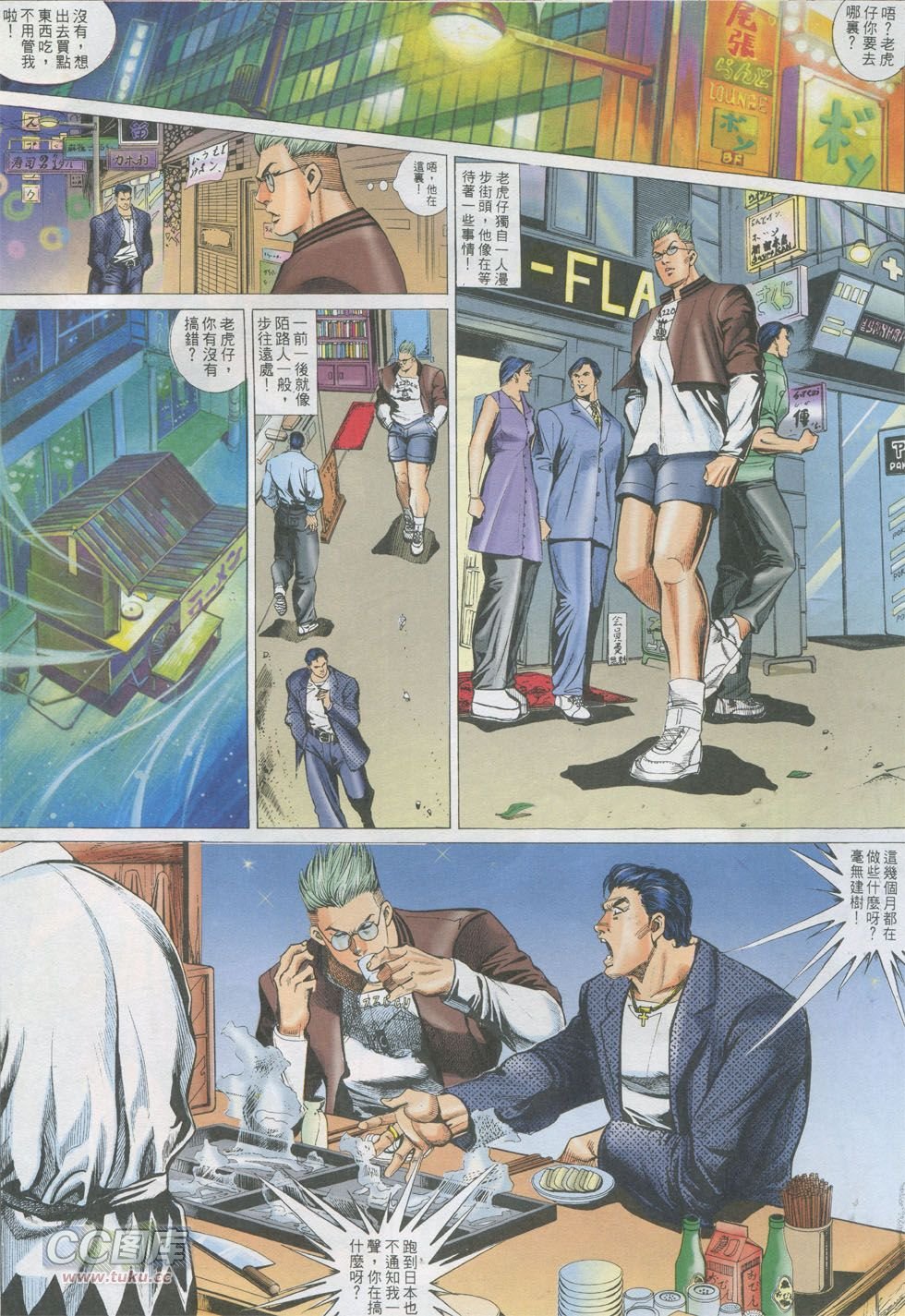 第283话