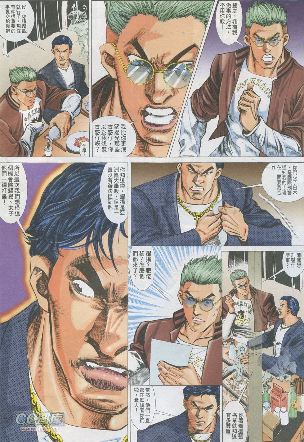 第283话