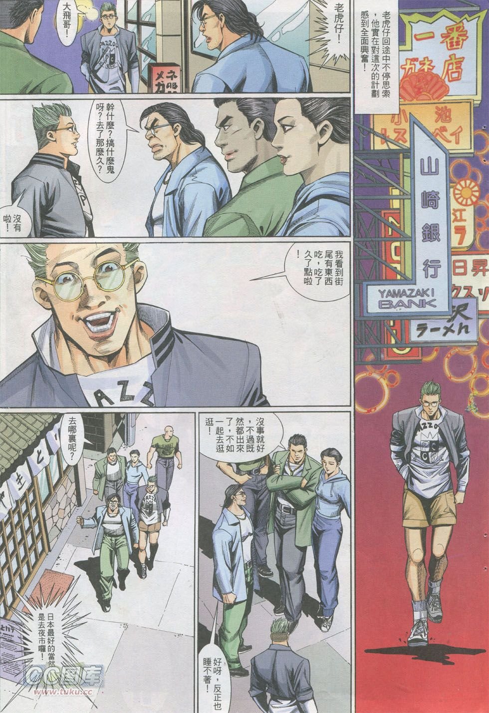 第283话