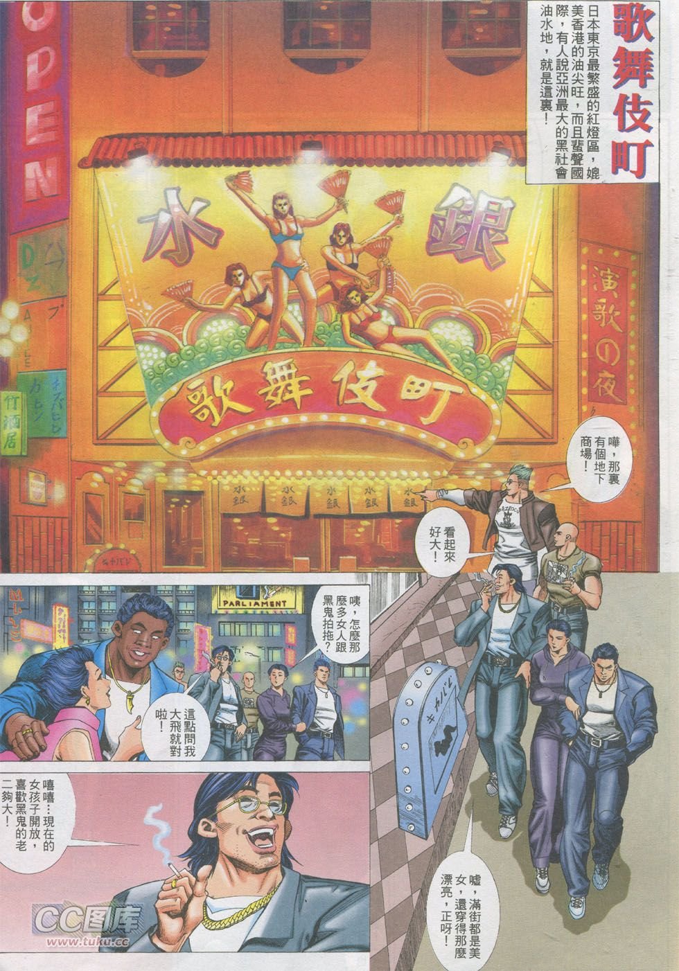 第283话
