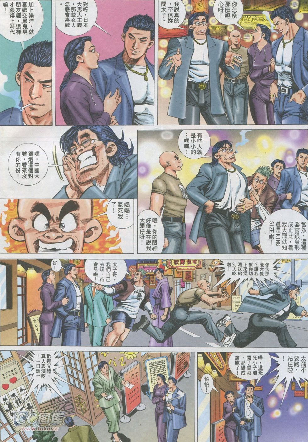第283话
