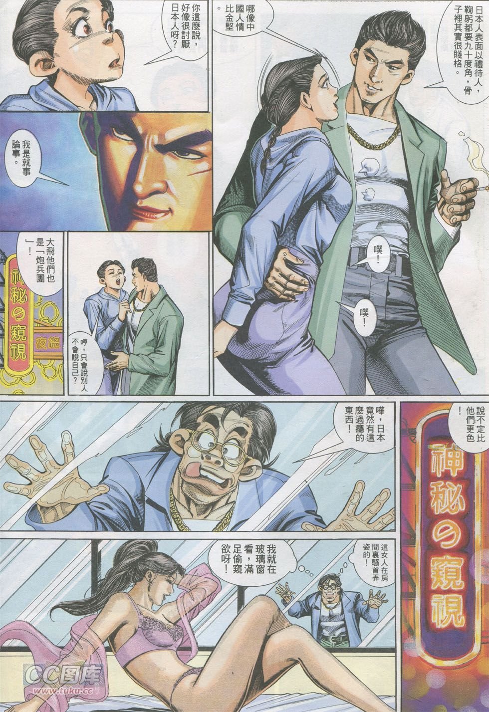 第283话