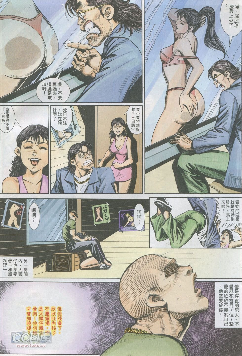 第283话