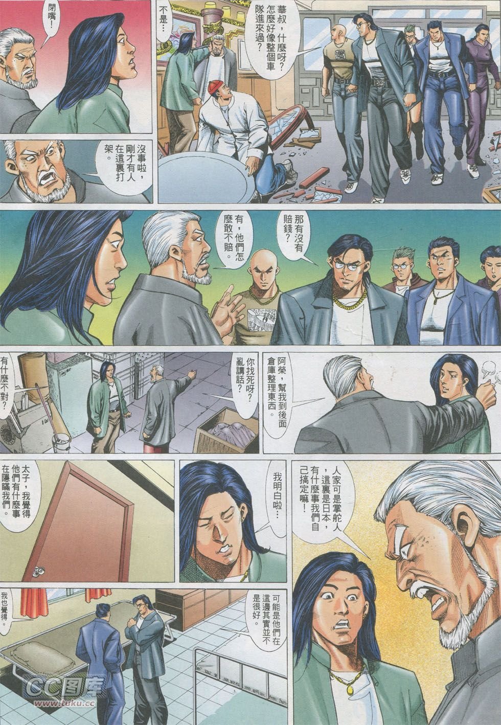 第283话