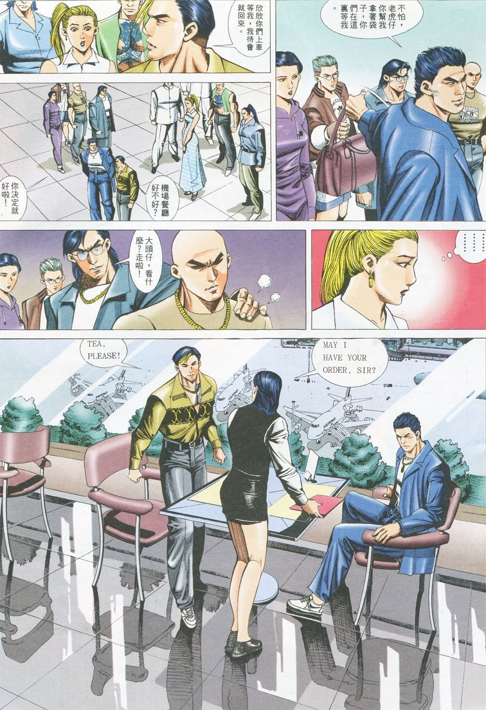 第284话