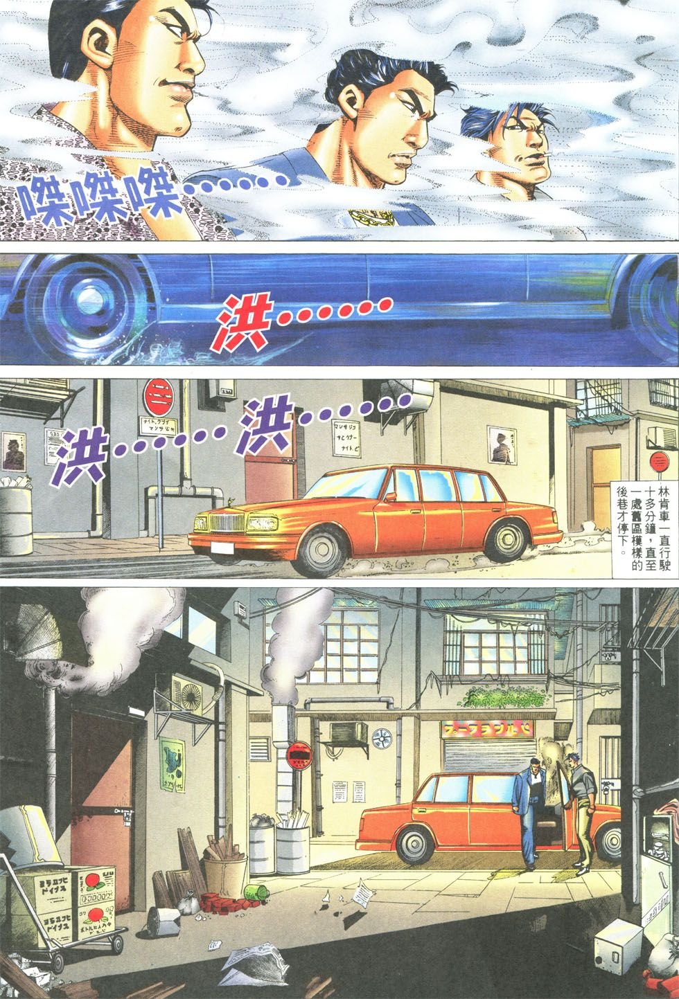 第285话