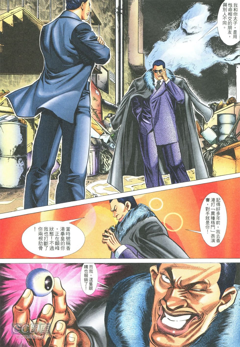 第286话