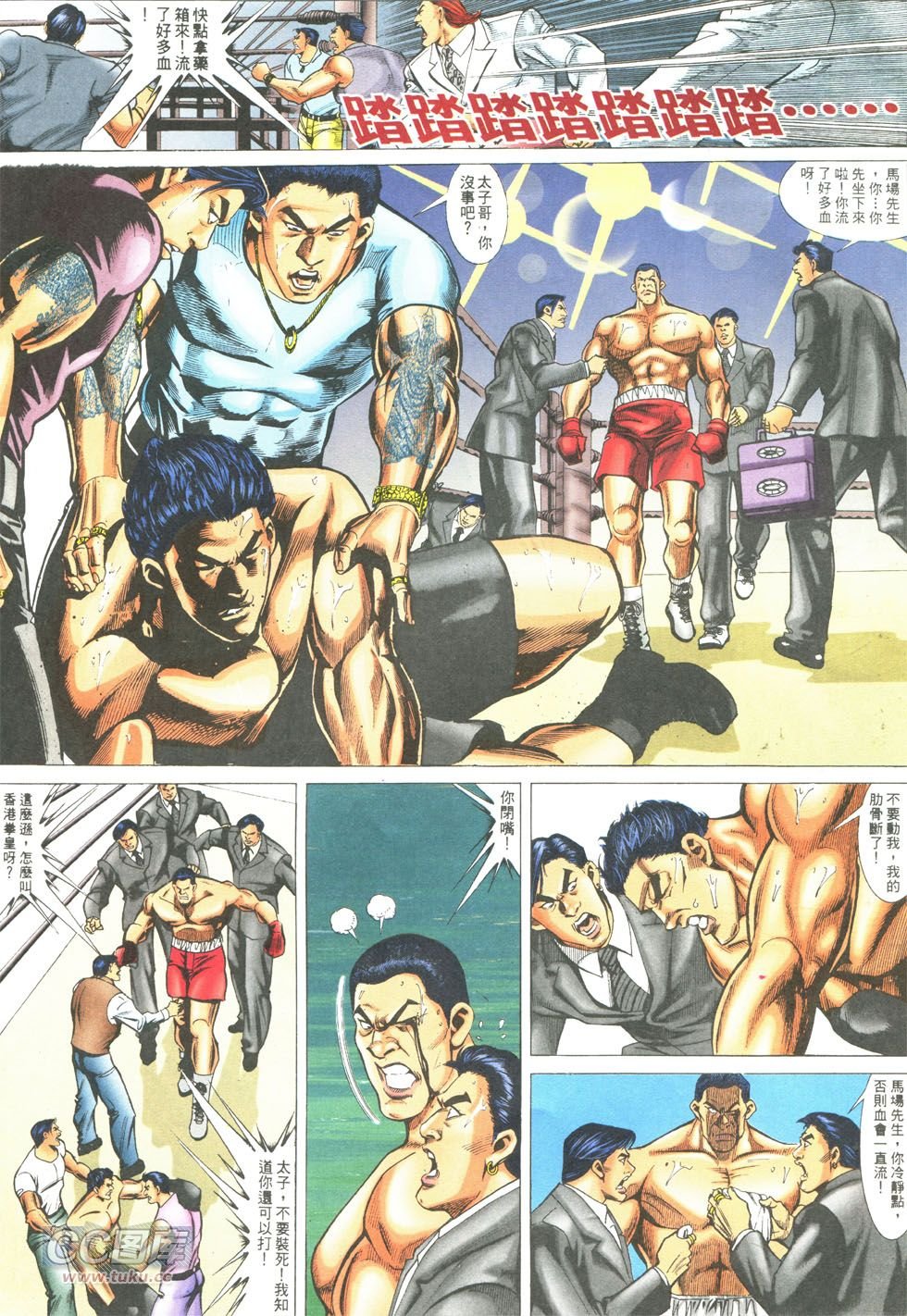 第286话