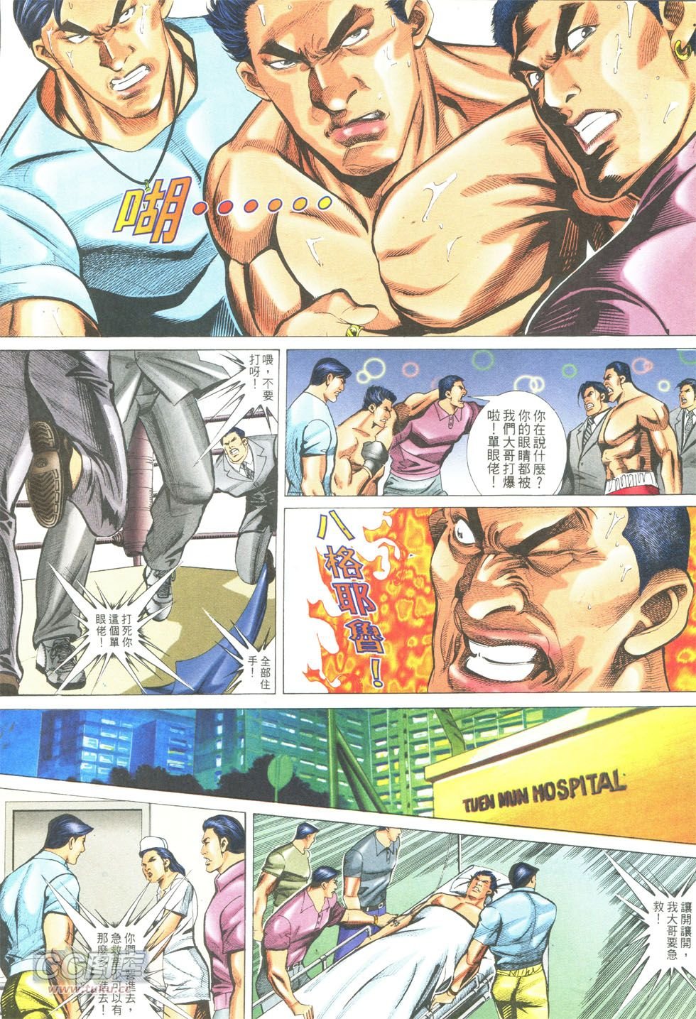 第286话
