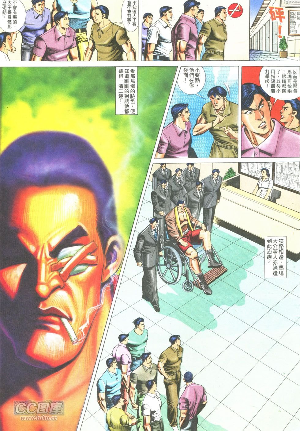 第286话