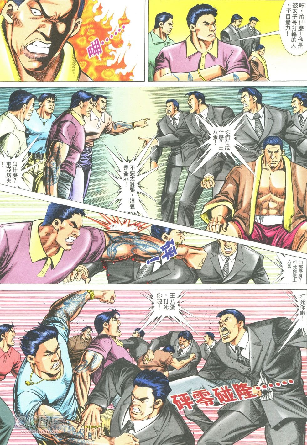 第286话