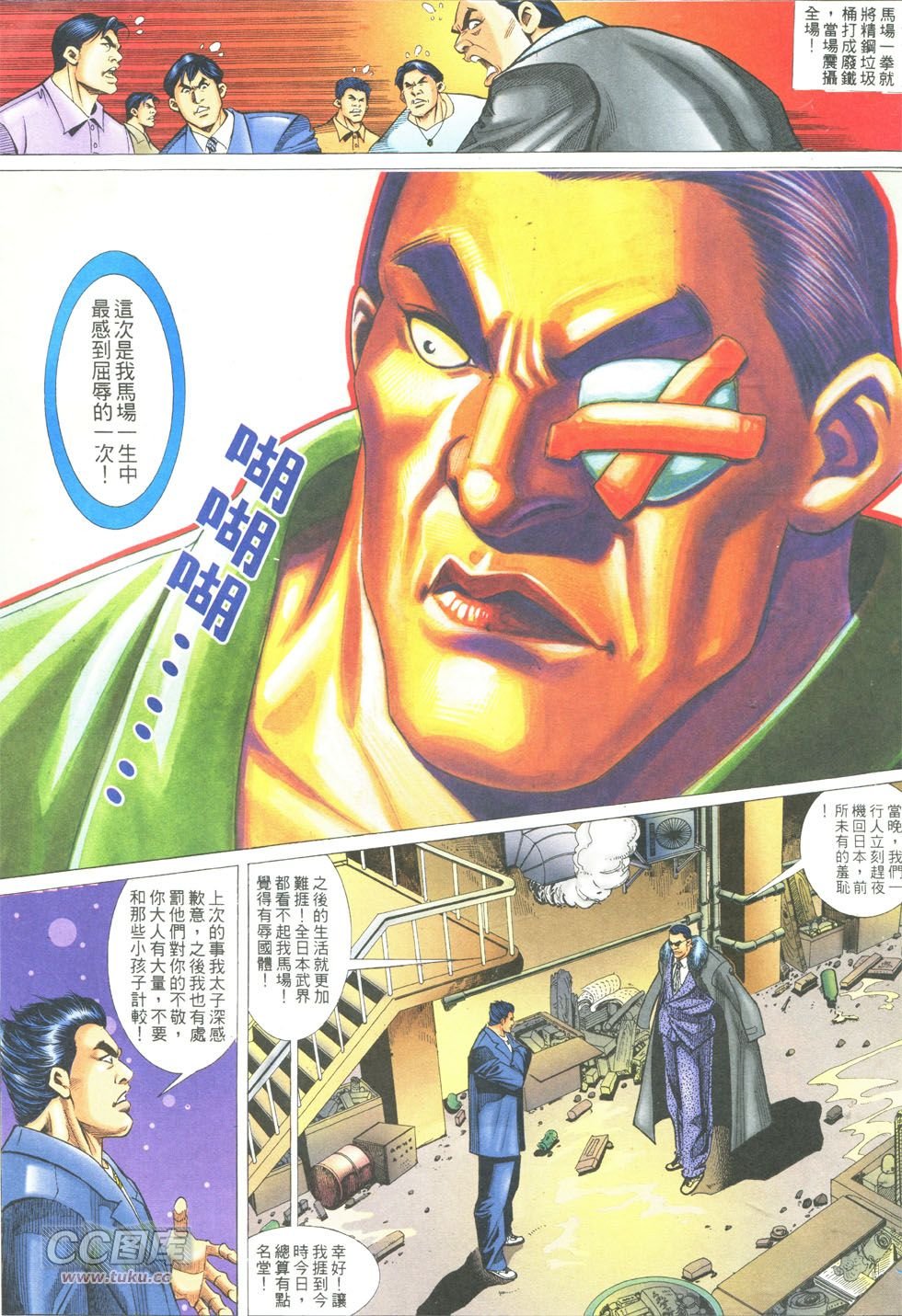 第286话
