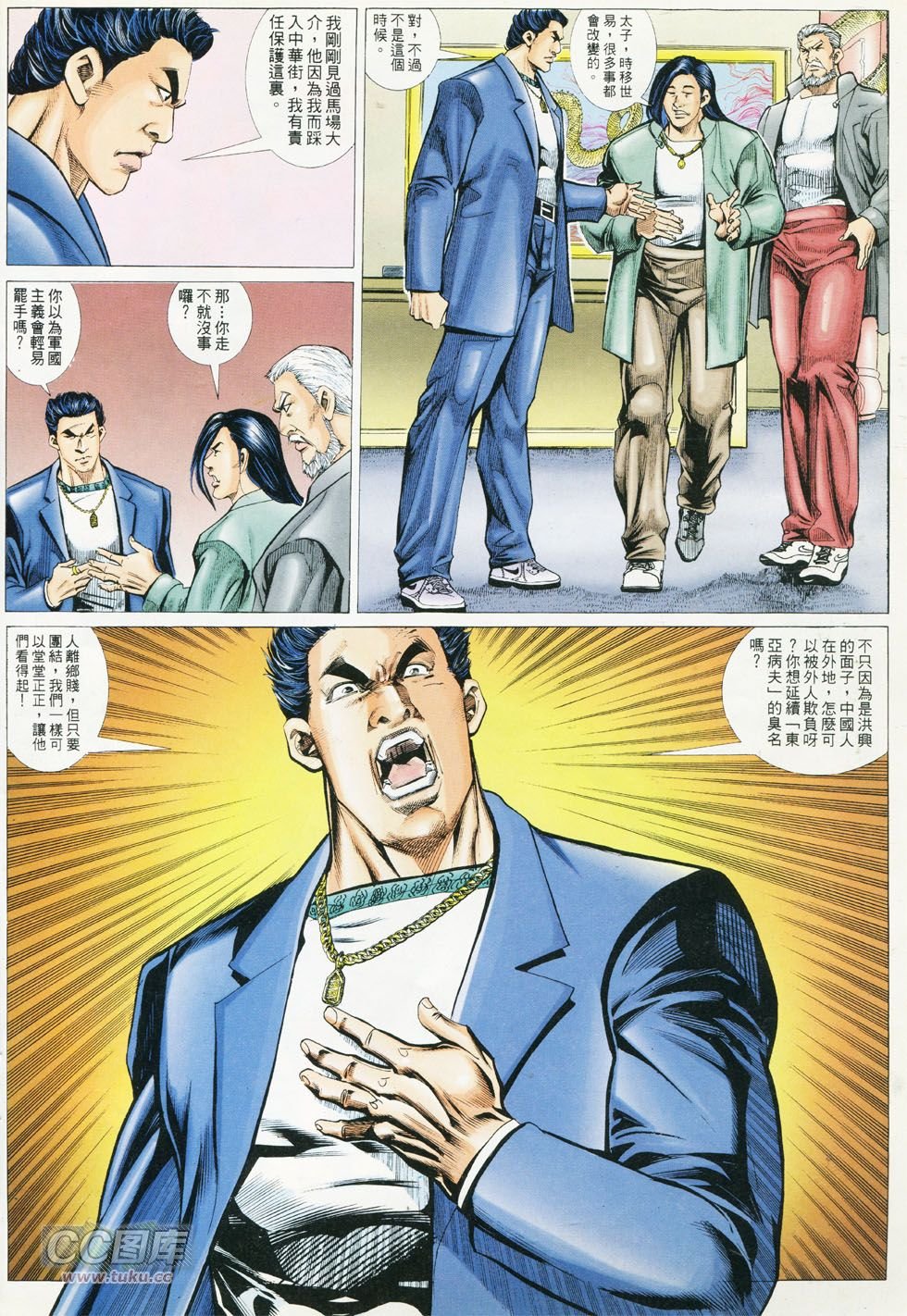 第286话