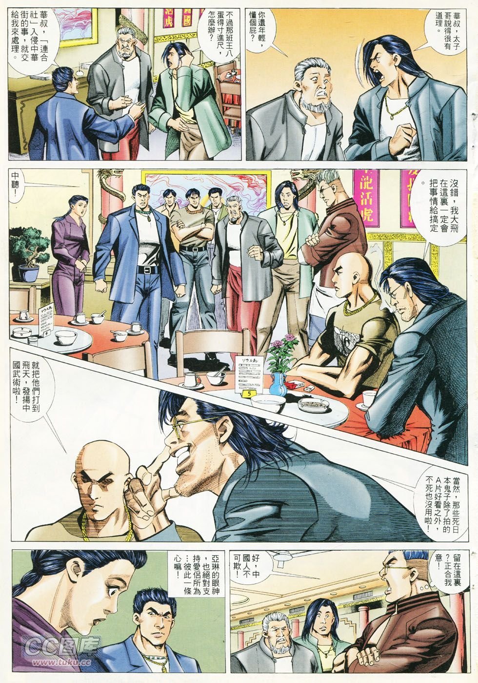 第286话